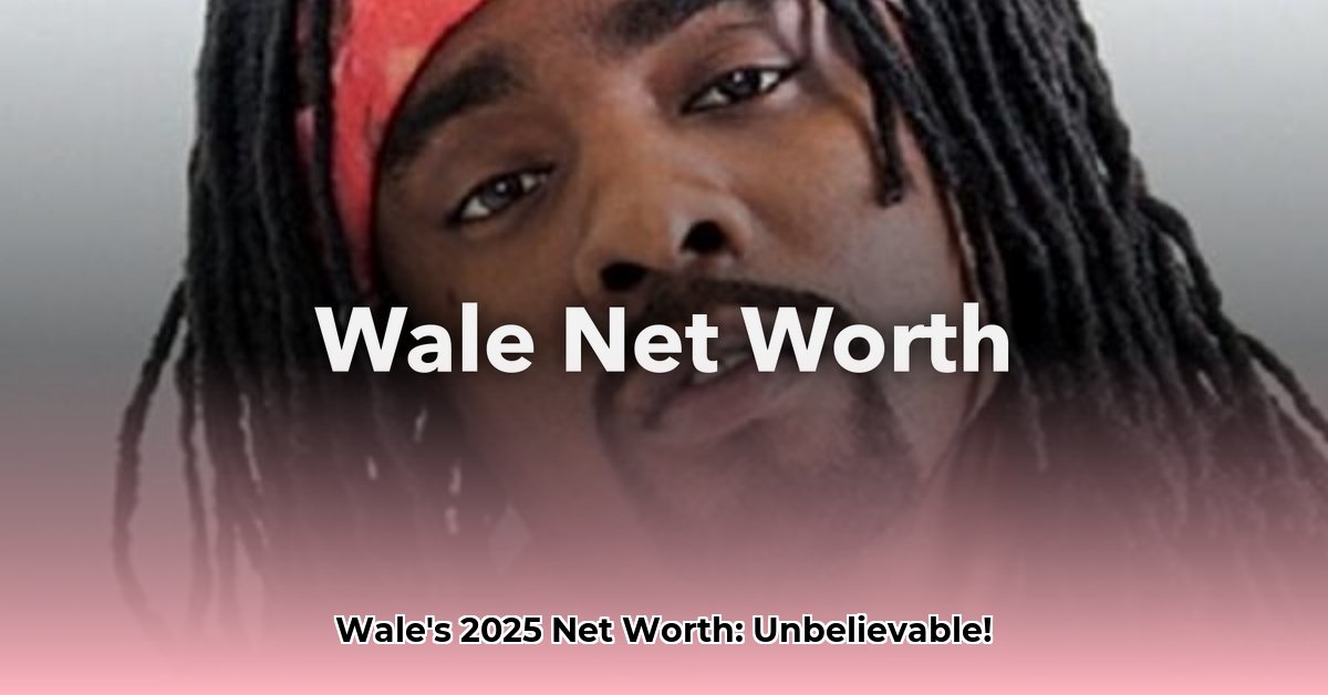 wale-net-worth